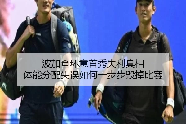 bo-jia-cha-huan-yi-shou-xiu-shi-li-zhen-xiang-ti-neng-fen-pei-shi-wu-ru-he-yi-bu-bu-hui-diao-bi-sai-3-318.jpg