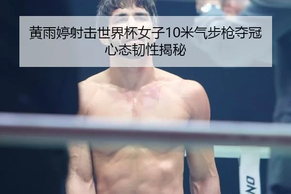 huang-yu-ting-she-ji-shi-jie-bei-nv-zi-mi-qi-bu-qiang-duo-guan-xin-tai-ren-xing-jie-mi-3-546.jpg