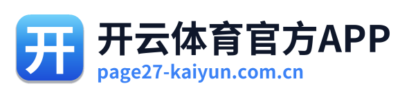 开云体育官方APP Logo